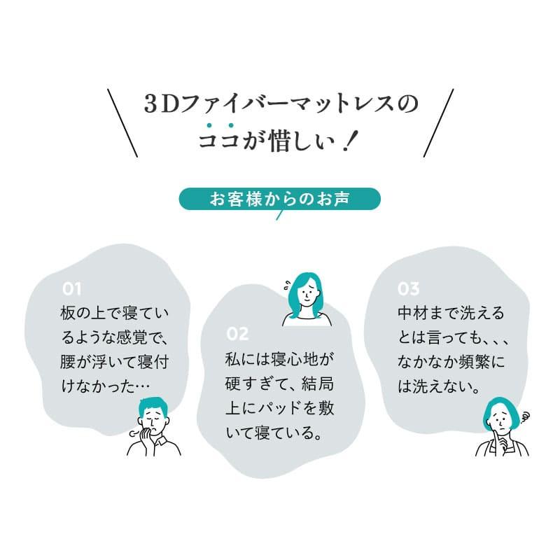 EMOOR マットレス シングル ダブル クイーン 日本製 抗ウィルス