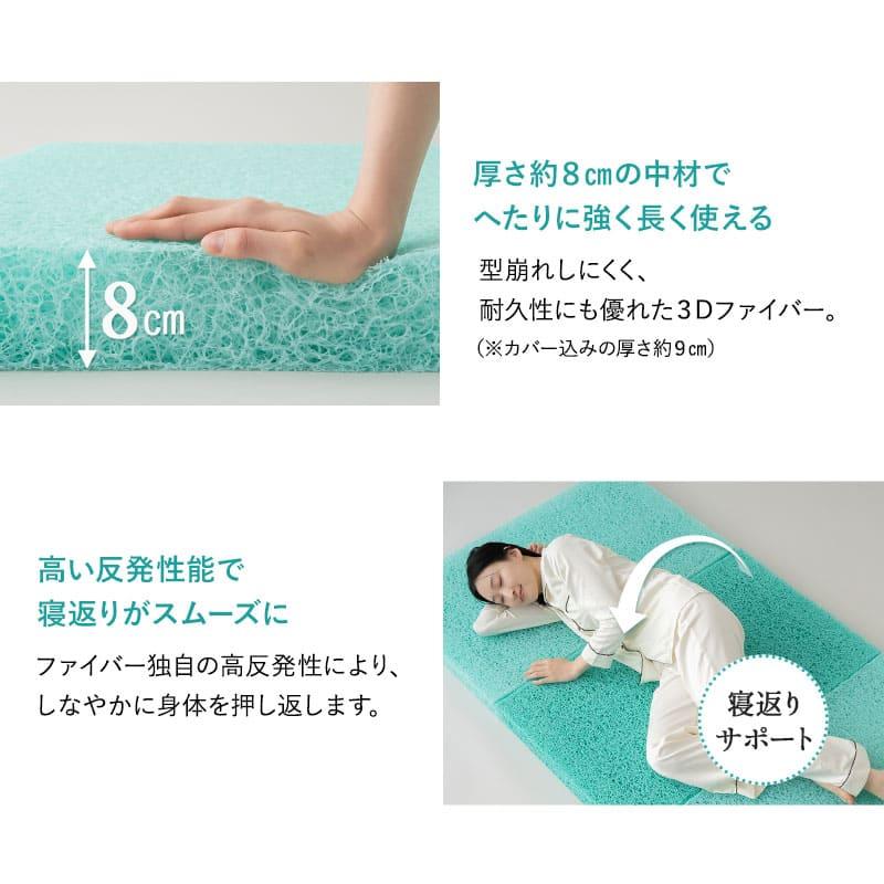 EMOOR マットレス シングル ダブル クイーン 日本製 抗ウィルス