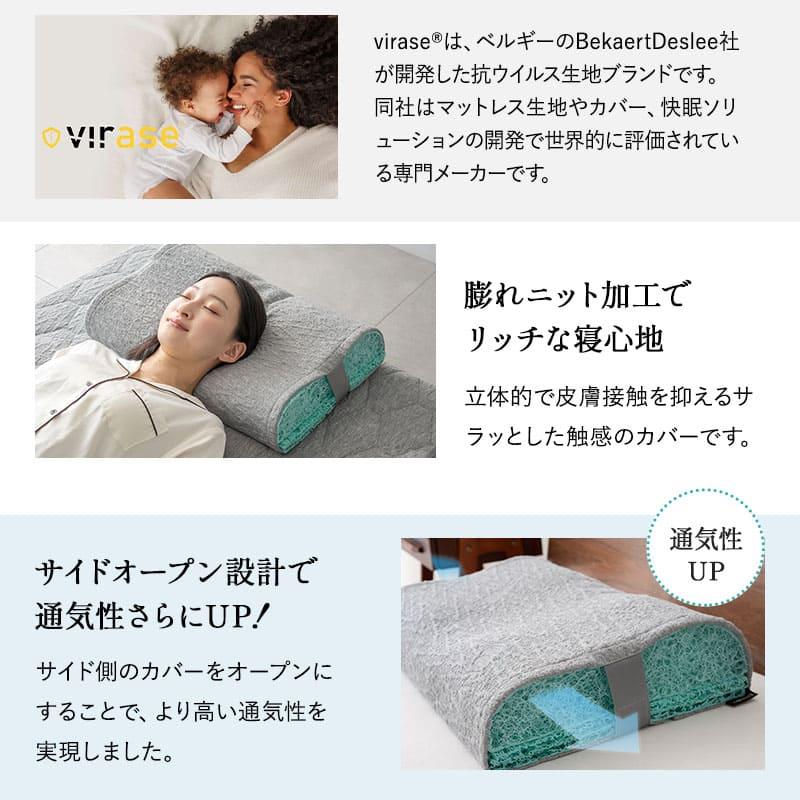 EMOOR（エムール） 枕 まくら ピロー 36×54 日本製 抗ウィルス 高さ