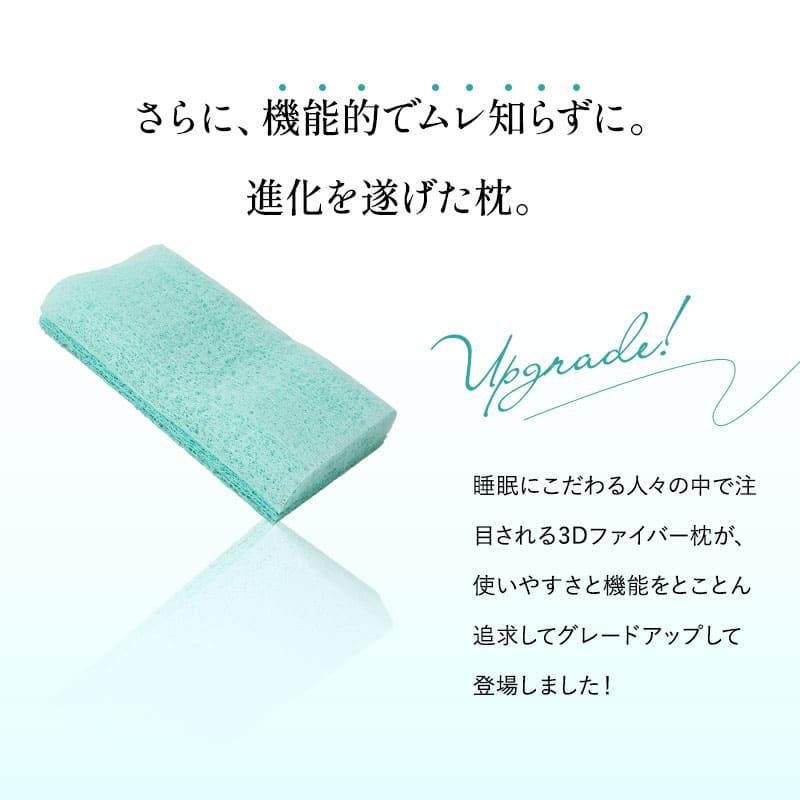 EMOOR（エムール） 枕 まくら ピロー 36×54 日本製 抗ウィルス 高さ