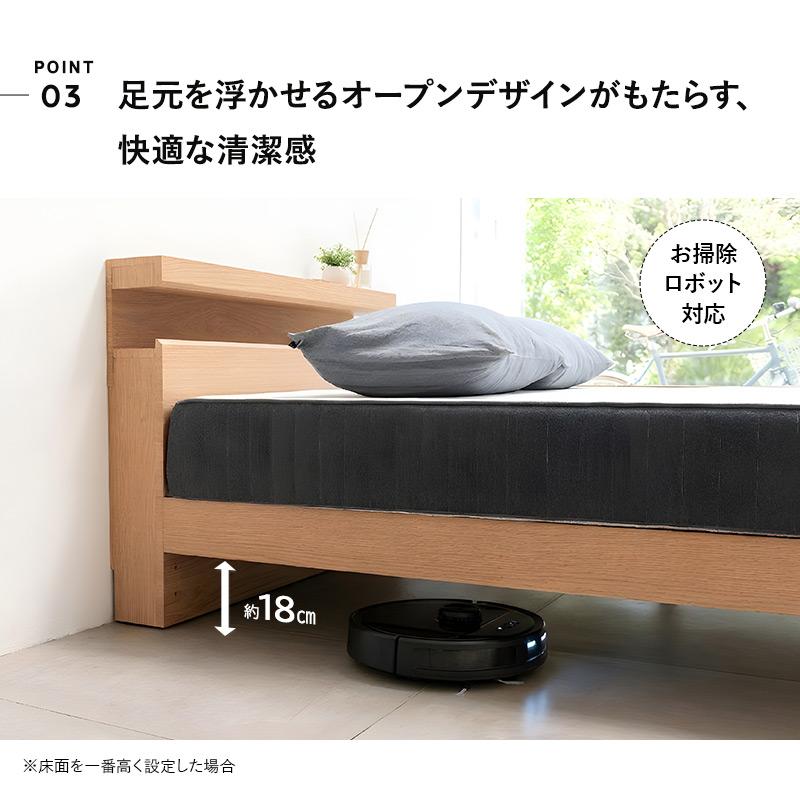 EMOOR（エムール） ベッド フレーム シングル ダブル クイーン 高さ