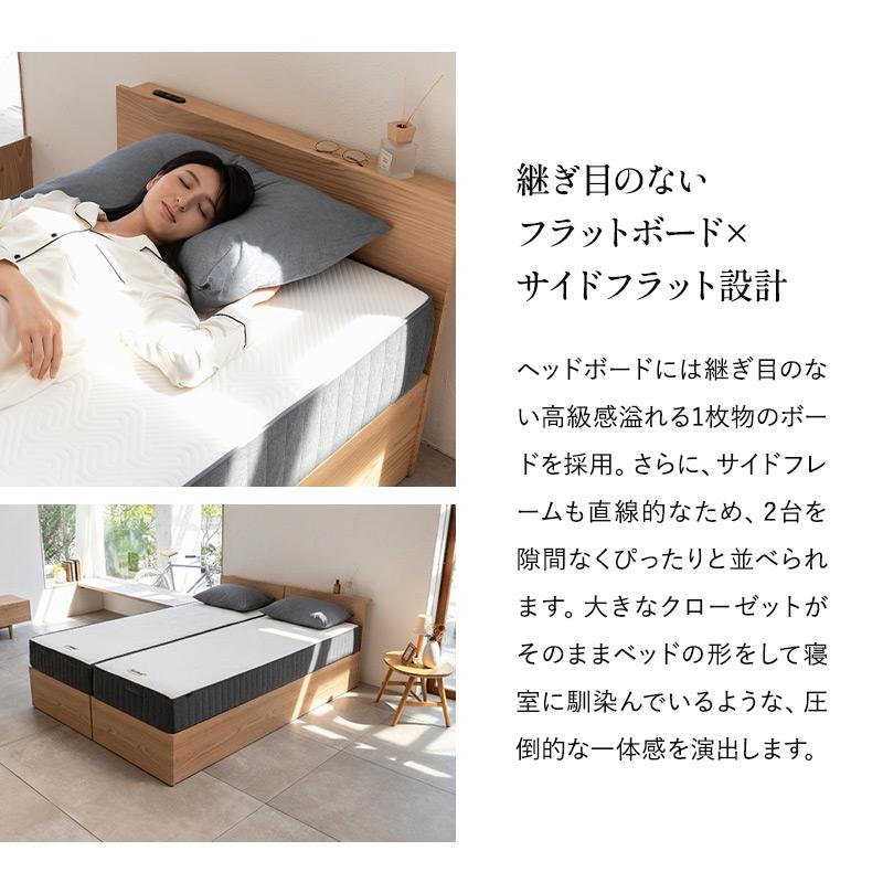 EMOOR（エムール） ベッド フレーム シングル ダブル クイーン 大容量