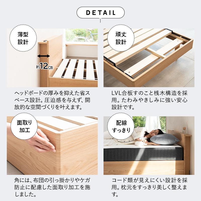 EMOOR（エムール） ベッド フレーム シングル ダブル クイーン 大容量