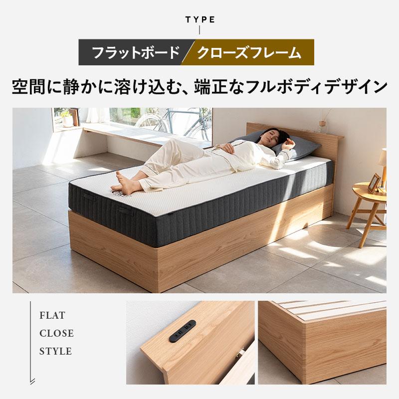 EMOOR（エムール） ベッド フレーム シングル ダブル クイーン 大容量