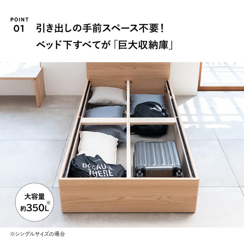 EMOOR（エムール） ベッド フレーム シングル ダブル クイーン 大容量