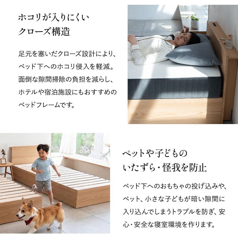 EMOOR（エムール） ベッド フレーム シングル ダブル クイーン 大容量