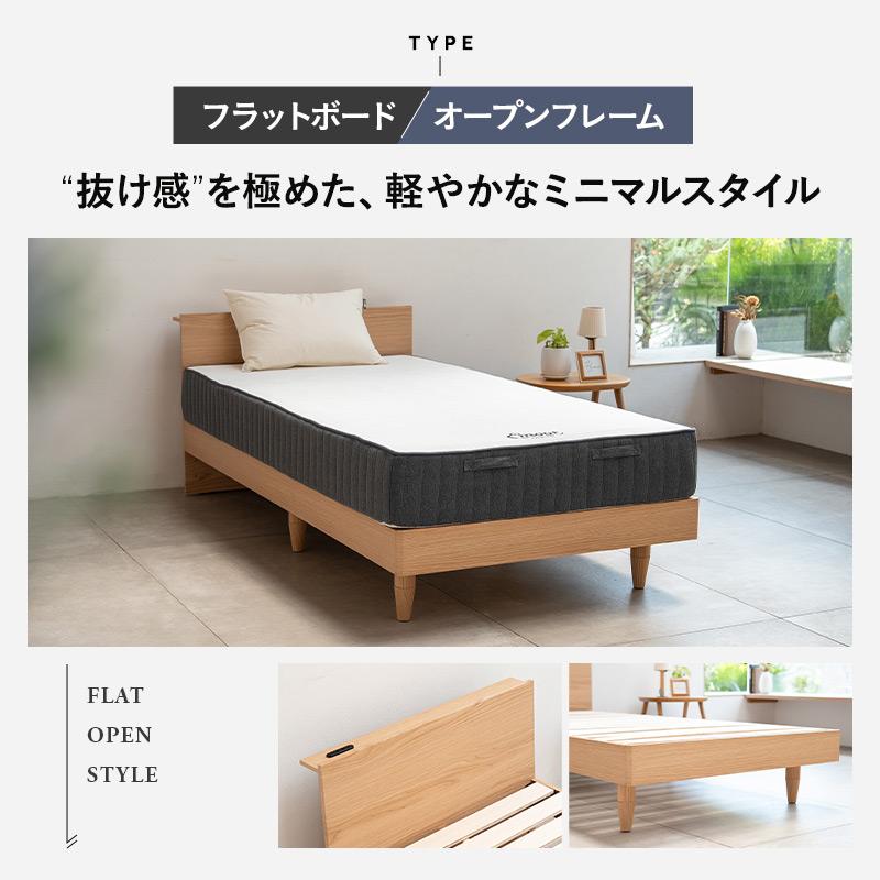 EMOOR（エムール） ベッド フレーム シングル ダブル クイーン 高さ