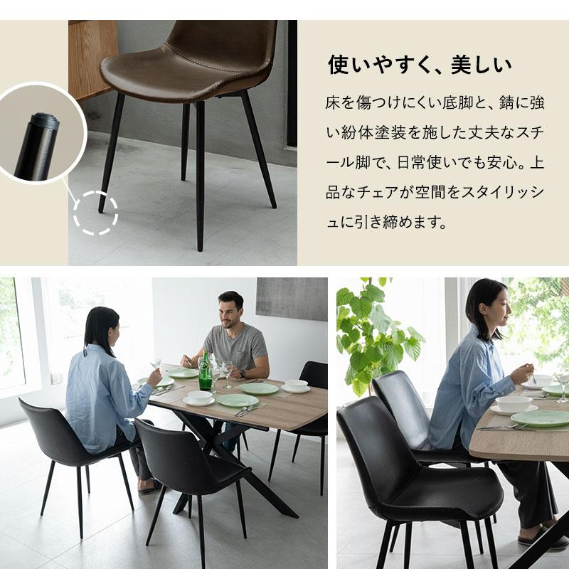 EMOOR（エムール） ダイニング 5点セット 幅160cm 伸長式 長方形 4人