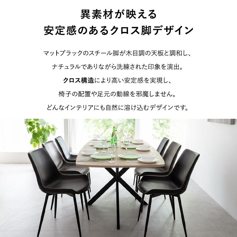 EMOOR（エムール） ダイニング 5点セット 幅160cm 伸長式 長方形 4人