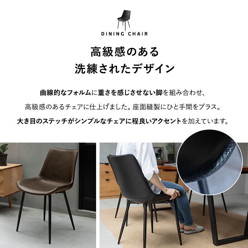 EMOOR（エムール） ダイニング 5点セット 幅160cm 伸長式 長方形 4人