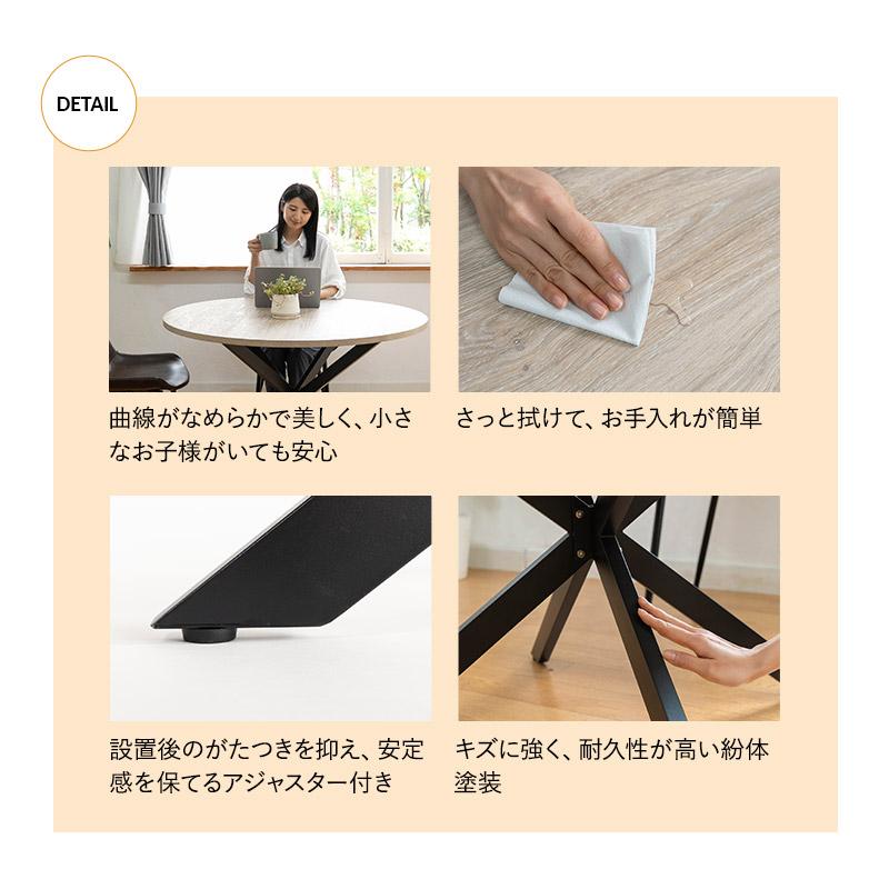 EMOOR（エムール） ダイニングテーブル 直径115cm 円形 丸型 ラウンド 