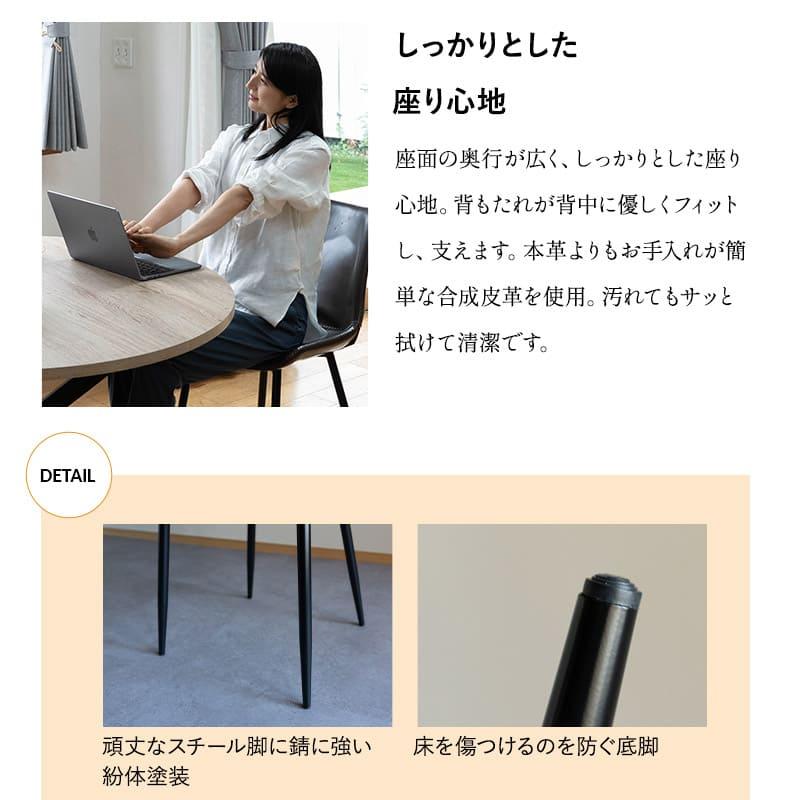 EMOOR（エムール） ダイニング 5点セット 直径115cm 円形 4人掛け