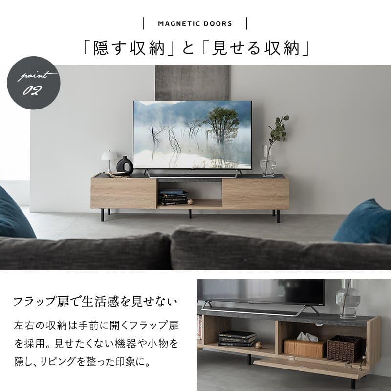 EMOOR（エムール） テレビボード テレビ台 ローボード 幅180 石目調
