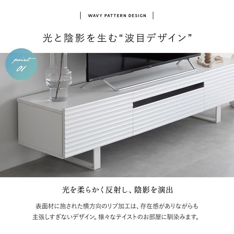 エムエムトレーディングのローボードのご紹介です！ EMOOR（エムール） テレビボード テレビ台 ローボード 幅180 テレビ