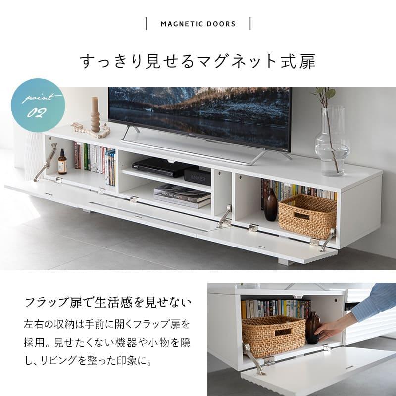 EMOOR（エムール） テレビボード テレビ台 ローボード 幅180 テレビ