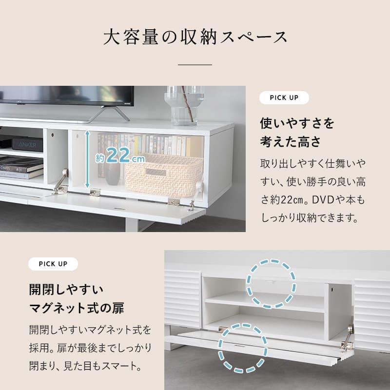 EMOOR（エムール） テレビボード テレビ台 ローボード 幅180 テレビ