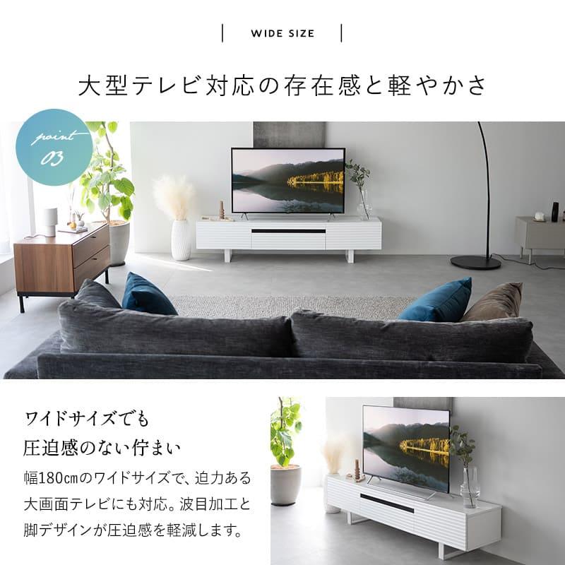 EMOOR（エムール） テレビボード テレビ台 ローボード 幅180 テレビ