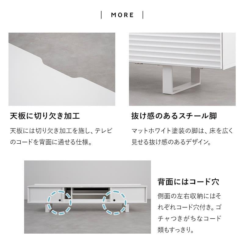 EMOOR（エムール） テレビボード テレビ台 ローボード 幅180 テレビ