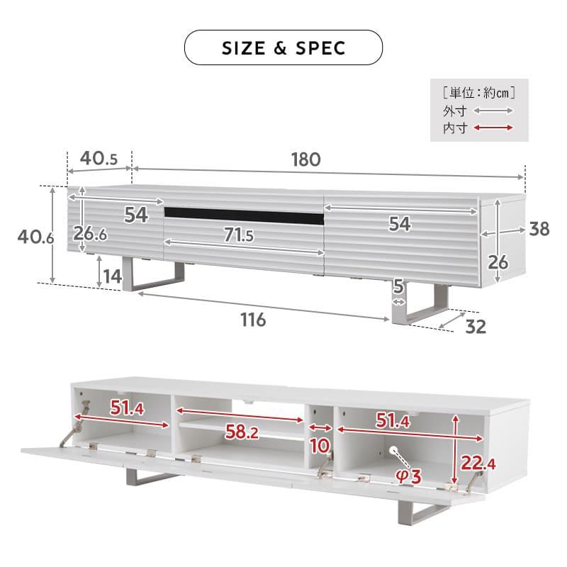 EMOOR（エムール） テレビボード テレビ台 ローボード 幅180 テレビ