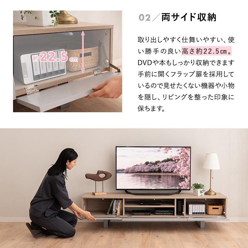 EMOOR（エムール） テレビボード テレビ台 ローボード 幅180 テレビ