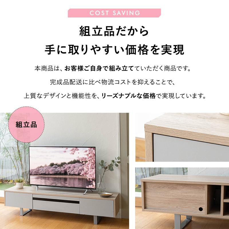 EMOOR（エムール） テレビボード テレビ台 ローボード 幅180 テレビ 