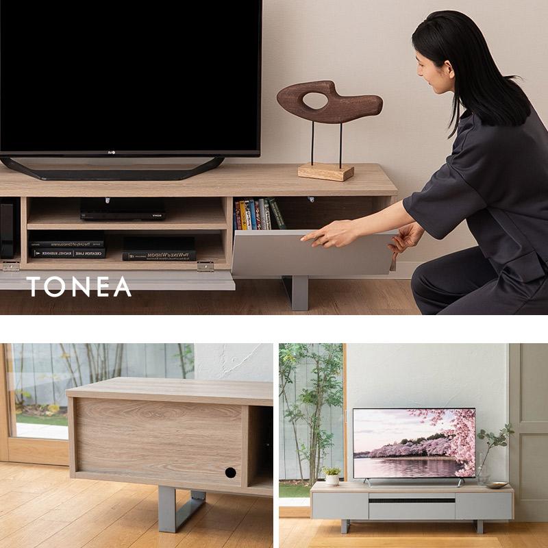 EMOOR（エムール） テレビボード テレビ台 ローボード 幅180 テレビ
