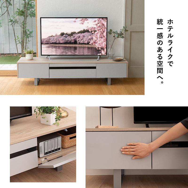EMOOR（エムール） テレビボード テレビ台 ローボード 幅180 テレビ