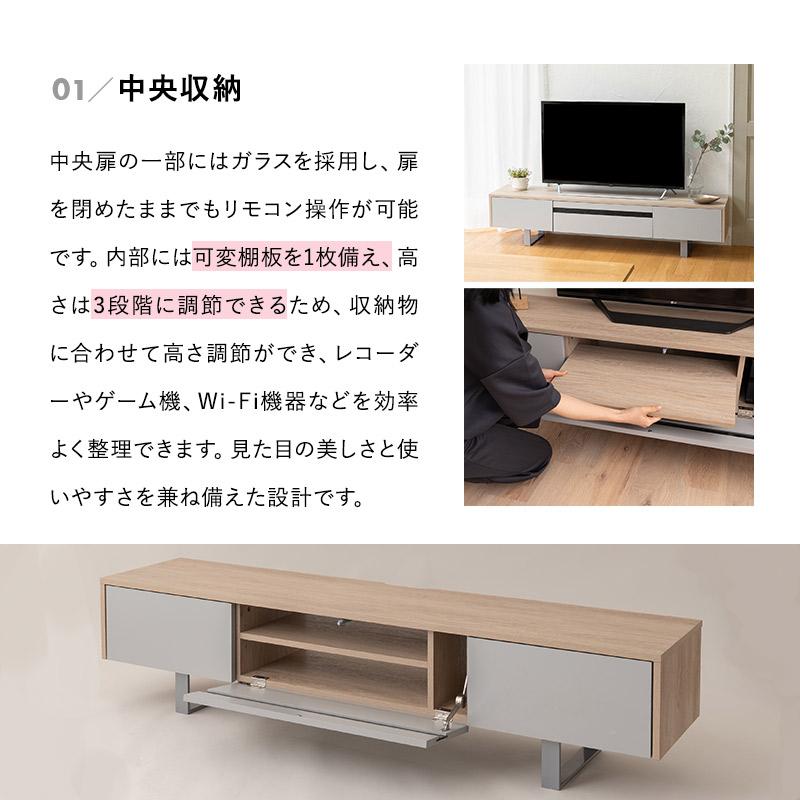 EMOOR（エムール） テレビボード テレビ台 ローボード 幅180 テレビ