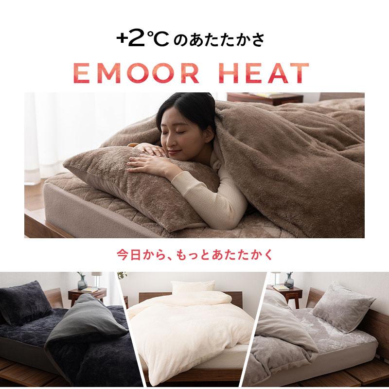 新品☆シングル♪羽毛×吸湿発熱わた入り♪かけ布団♪1万円相当〇B351 毛布 シングル 吸湿 発熱 フランネル 蓄熱わた入り 洗える 衿