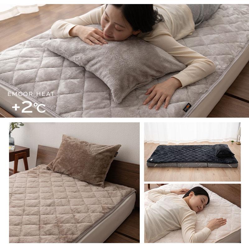 抗酸化機能 ベッドパッド 敷きパッド もこもこパッド mokomoko ASK 抗酸化機能・綿パッド「もこもこパッド」｜抗酸化溶液で酸化防止