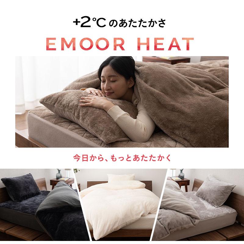 EMOOR 敷きパッド ベッドパッド シングル セミダブル ダブル