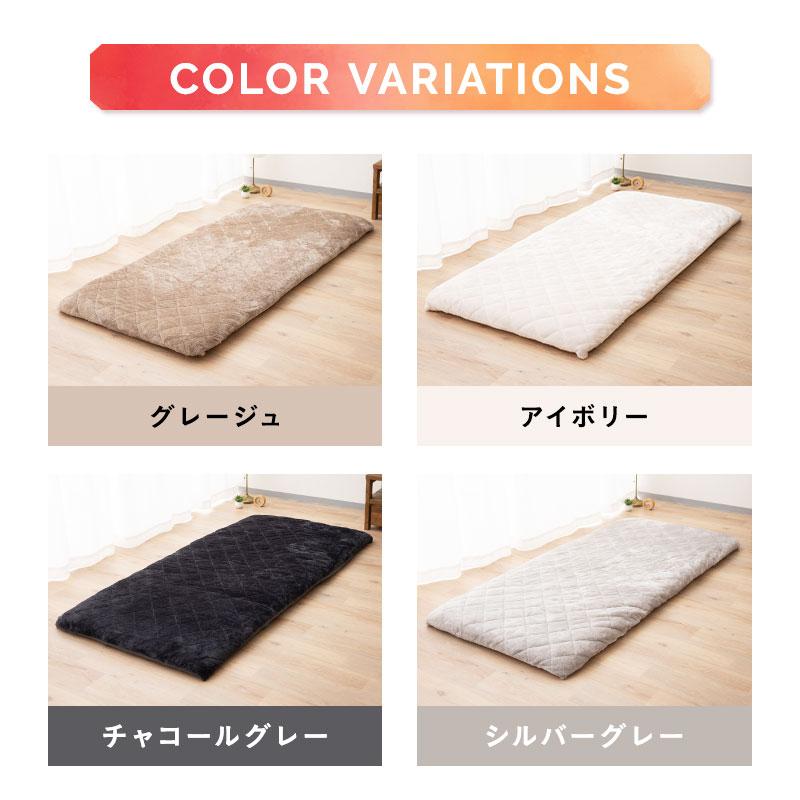 ワンタッチシーツ 敷き布団カバー シングル 洗える あったか 暖か 吸湿発熱 冬用 防寒 寒さ対策 無地 北欧 ヒート HEAT ギフト プレゼント 送料無料 エムール :cg-hwmfc-ws:エムール - EMOOR 布団・家具 - 通販 - Yahoo!ショッピング ワンタッチシーツ 敷き布団カバー シングル 洗える あったか 暖か 吸湿発熱 冬用 防寒 寒さ対策 無地 北欧 ヒート HEAT ギフト プレゼント 送料無料 エムール :cg-hwmfc-ws:エムール - EMOOR 布団・家具 - 通販 - Yahoo!ショッピング