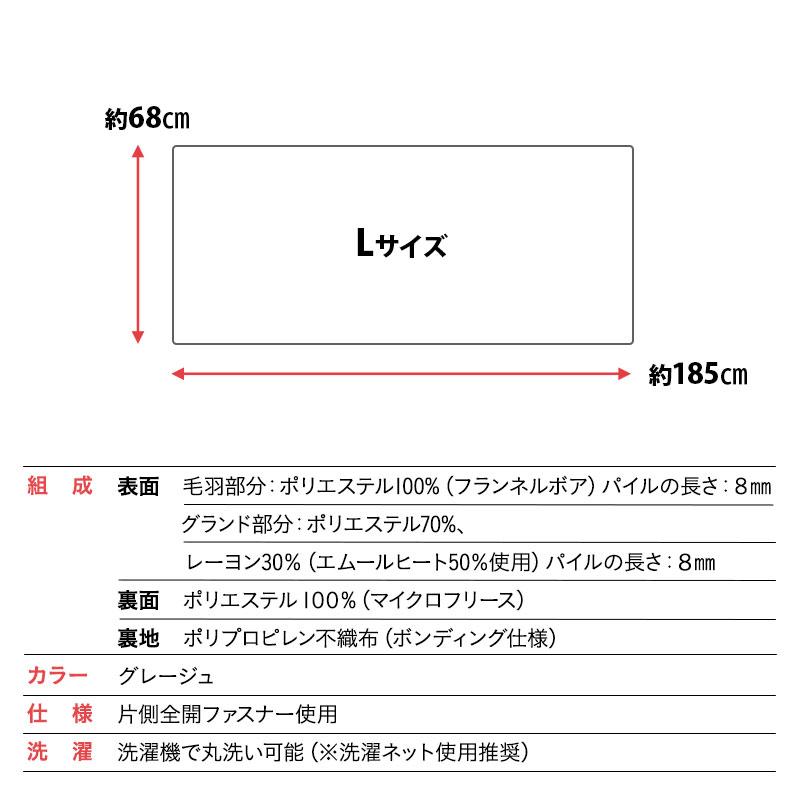 EMOOR（エムール） 長座布団カバー S M L 敷きカバー 座布団カバー