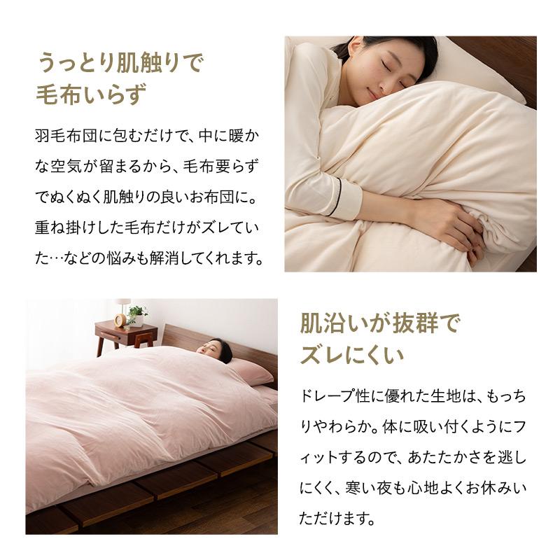 EMOOR（エムール） 掛け布団カバー 掛けカバー シングル セミダブル