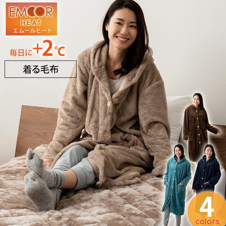 着る毛布 毛布 ルームウェア あったか 暖かい 袖付き ブランケット フード付き ガウン 部屋着 エムールヒート フランネル 丸洗い 冷え性 洗える 冬用 エムール エムール Emoor 布団 家具 通販 Paypayモール