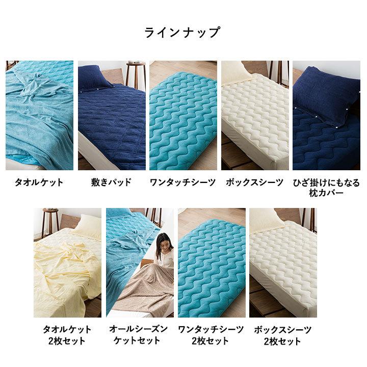 moussy - 週末限定値下げmoussy ノベルティ 布団カバー&枕カバーセット EMOOR ナチュふわタオル寝具 SA.LA.LI ピロケース 枕カバー 43