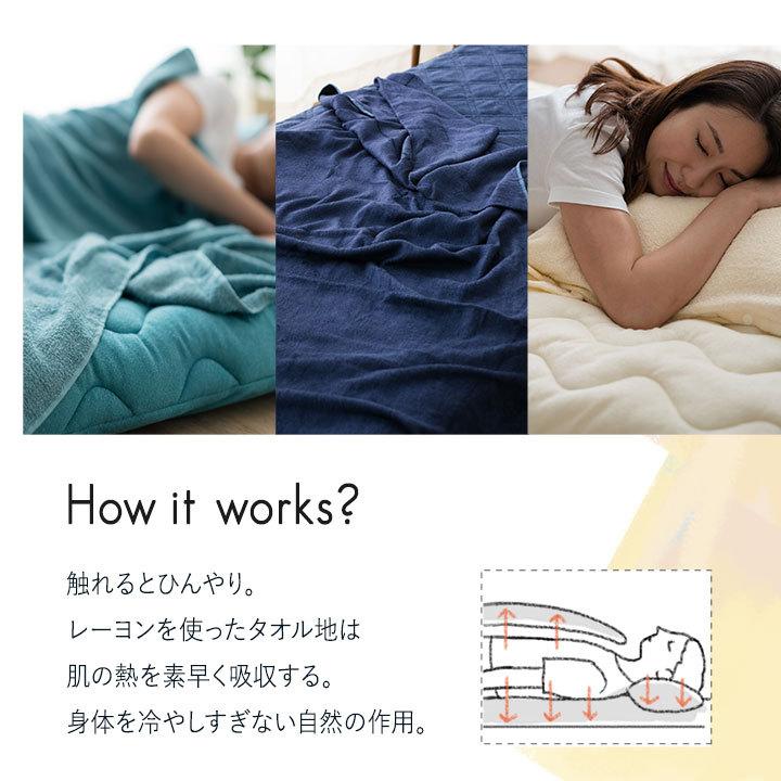 EMOOR（エムール） ナチュふわタオル寝具 SA.LA.LI ピロケース 枕