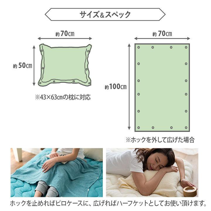 EMOOR（エムール） ナチュふわタオル寝具 SA.LA.LI ピロケース 枕