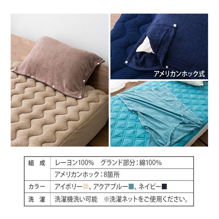 EMOOR ナチュふわタオル寝具 SA.LA.LI ピロケース 枕カバー 43