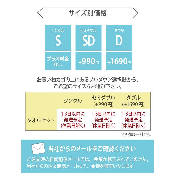 タオルケット ナチュふわタオル寝具 Sa La Li レーヨン 天然素材 サマーケット ひんやり 接触冷感 さらさら 夏 肌掛け ブランケット エムール Cg Rytk S エムール Emoor 布団 家具 通販 Yahoo ショッピング
