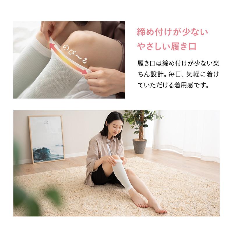 MIZUNO（ミズノ） おやすみ ふくらはぎ サポーター 2枚組 日本製