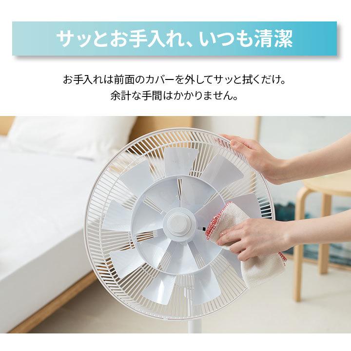 EMOOR（エムール） サーキュレーター 扇風機 9枚羽根 DCモーター 360度
