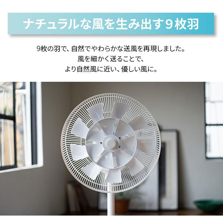 EMOOR（エムール） サーキュレーター 扇風機 9枚羽根 DCモーター 360度