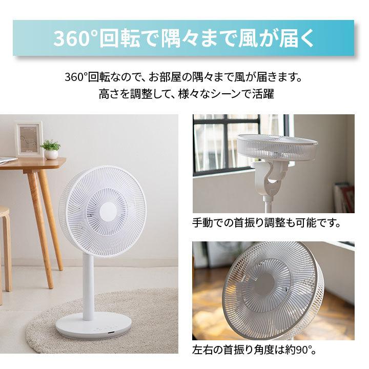 EMOOR（エムール） サーキュレーター 扇風機 9枚羽根 DCモーター 360度