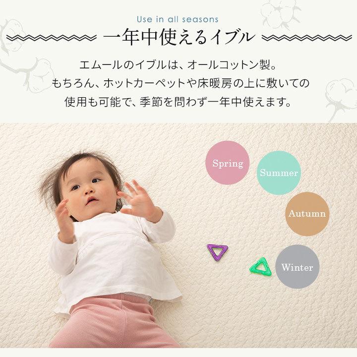 EMOOR イブル キルティング マット ラグ 200×200 綿100% 洗える