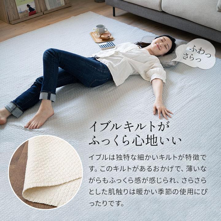 EMOOR イブル キルティング マット ラグ 200×240 綿100% 洗える EMOOR イブル キルティング マット ラグ 200×240 綿100% 洗える