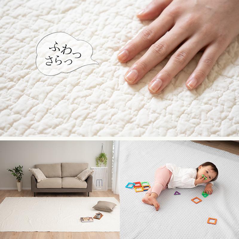 EMOOR イブル キルティング マット ラグ 200×300 綿100% 洗える EMOOR イブル キルティング マット ラグ 200×300 綿100% 洗える