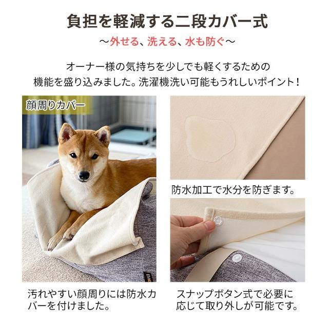 値引 介護用 ドッグ ベッド Lサイズ Xlサイズ 洗える 床ずれ 寝たきり 防止 防水 カバー 犬 猫 ペット 小型 中型 大型 老犬 老猫 高齢 シニア 介護 エムール 即納特典付き Www Muslimaidusa Org