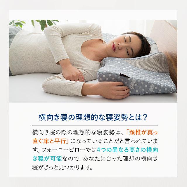 枕 まくら マクラ 肩こり ボディピロー ピロー フィット感 寝返り 分散  高さ調節 睡眠 睡眠負債 リビング 寝室 洗える 洗濯 新生活 ギフト 送料無料 エムール｜at-emoor｜11