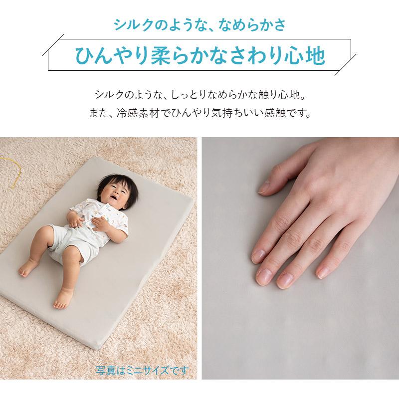 EMOOR（エムール） ウルトラストレッチ フィットシーツ ミニ ベビー